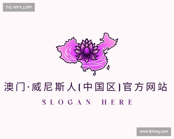 认识澳门·威尼斯人(中国区)官方网站